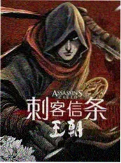 音浪三十 音乐综艺免费播放海报