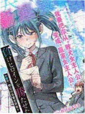 边境来电 悬疑短剧在线看海报
